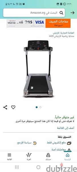 استعمال  خفيف لمده سنه 1