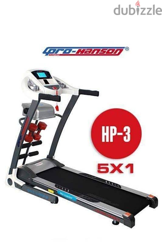 مشاية رياضية -Treadmill 3