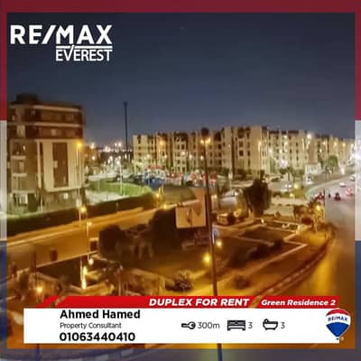 Fully furnished Duplex for rent in Green Residence 2 Compound