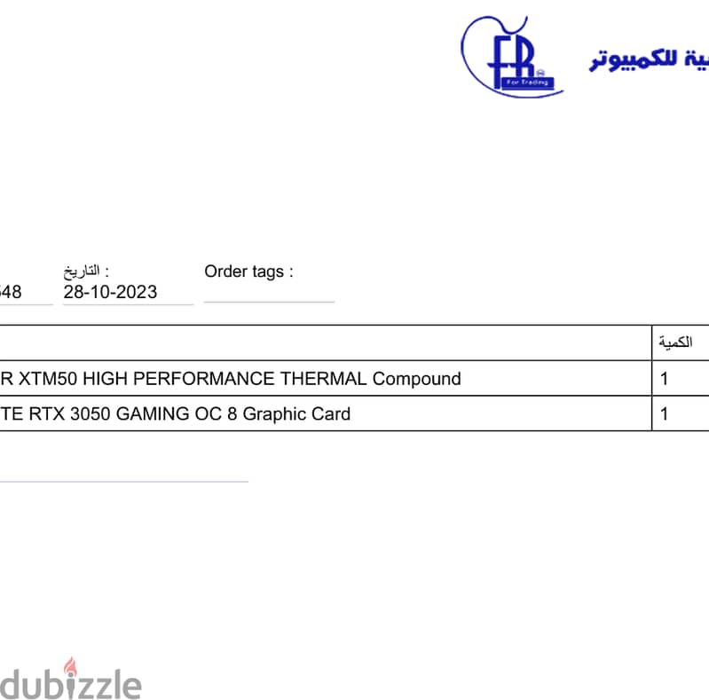 RTX 3050 8G Gigabyte 3fan 1