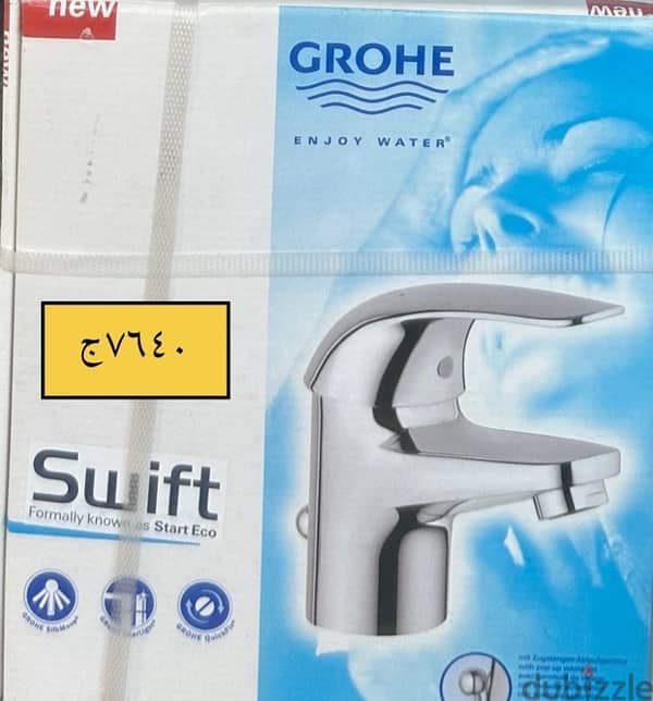 خلاط جروهي لمطبخ وحمام الماني اصلي  GROHE 1