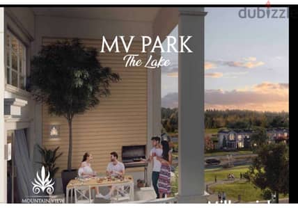 شقه ارضي بجاردن ماونتن فيو اي سيتي اكتوبر  Mv park