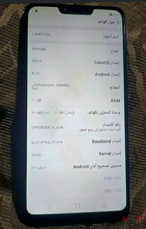 oppo A3sاوبو 2