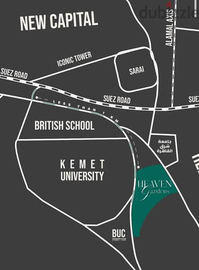 صيدلية (42 متر) + Out area (17متر) امام جامعه بدر و جامعه كيمت