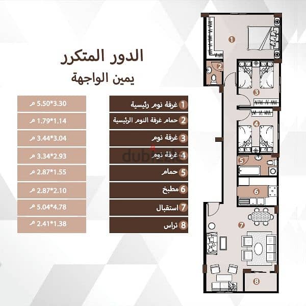 مدينة بدر الحي المتميز ٢ منطقة العين منطقة رقم ١٦ بالقرب من مول العين 3