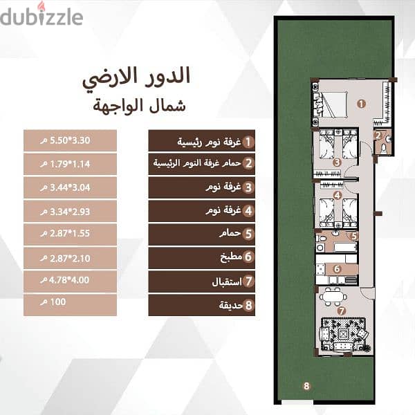 مدينة بدر الحي المتميز ٢ منطقة العين منطقة رقم ١٦ بالقرب من مول العين 2