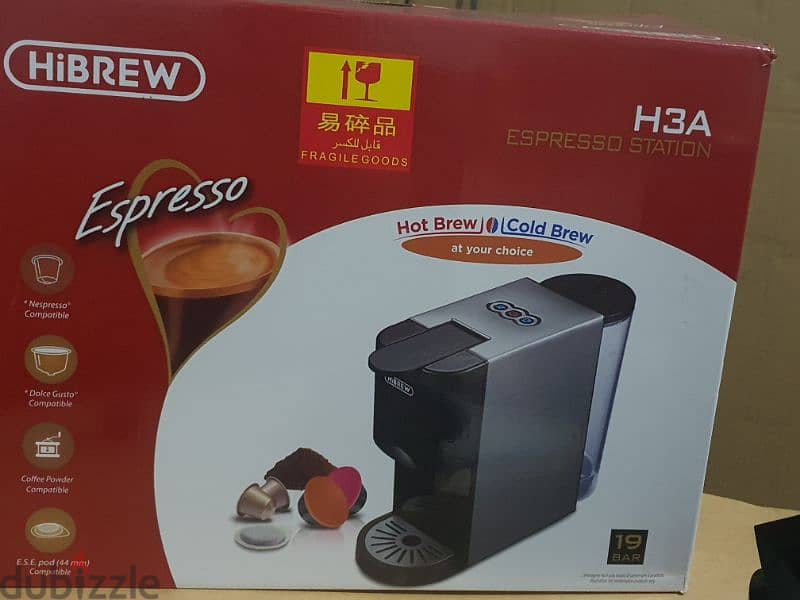 ماكينة قهوة هايبرو  (H3A Espresso Station 5x1 x ) 5