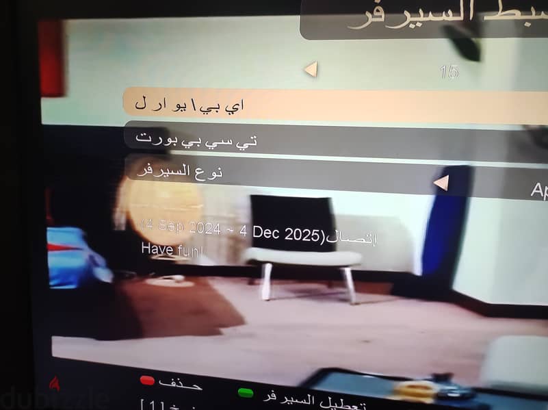 سانتور 4040للبيع 1