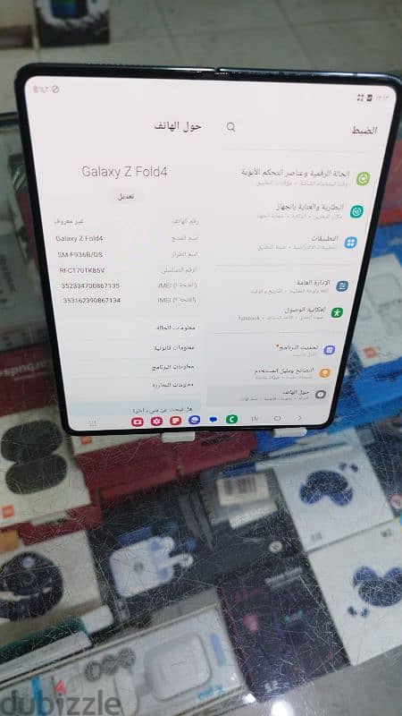 Samsung Fold 4 5G 2