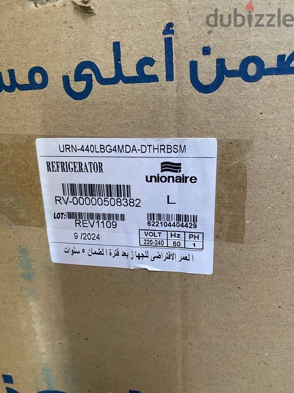 تلاجه unionaire جديده 0