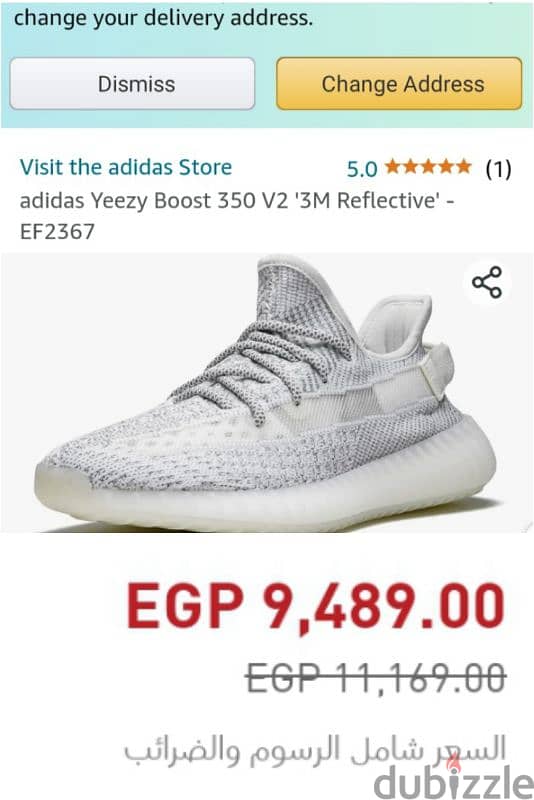 adidas. yeze. boost350. V2. . Siz. . 41.1/3 7