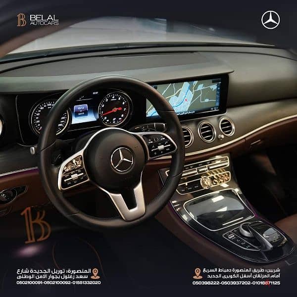 Mercedes E180  2018 3