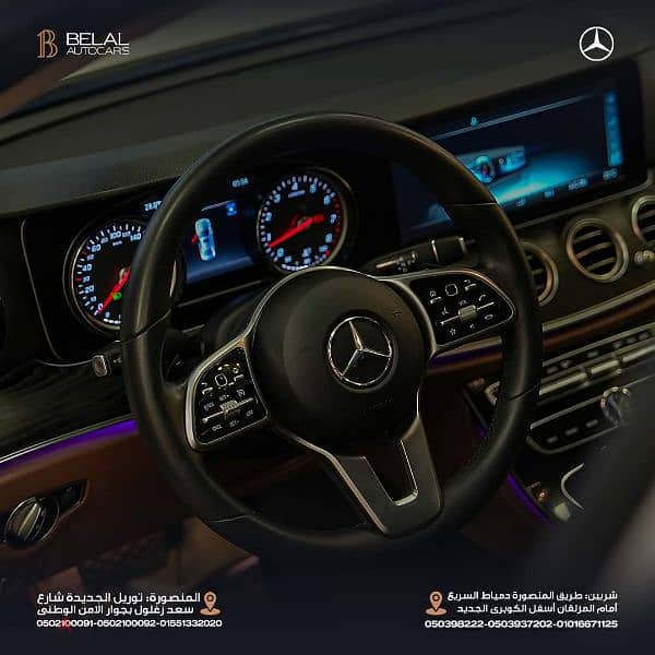 Mercedes E180  2018 5