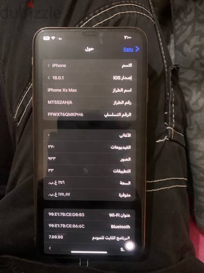 ايفون x s max