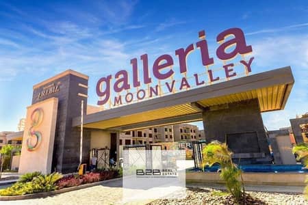 Apartment ready to move for sale Galleria moon Valley - New Cairo