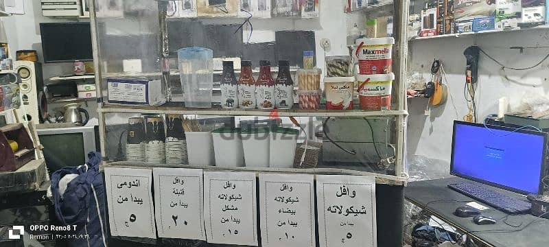 عربية وافل واندومى 9