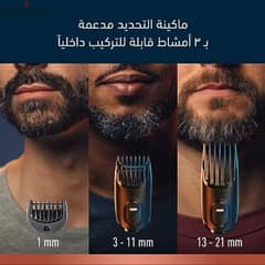 ماكينة حلاقة King C Gillette 0