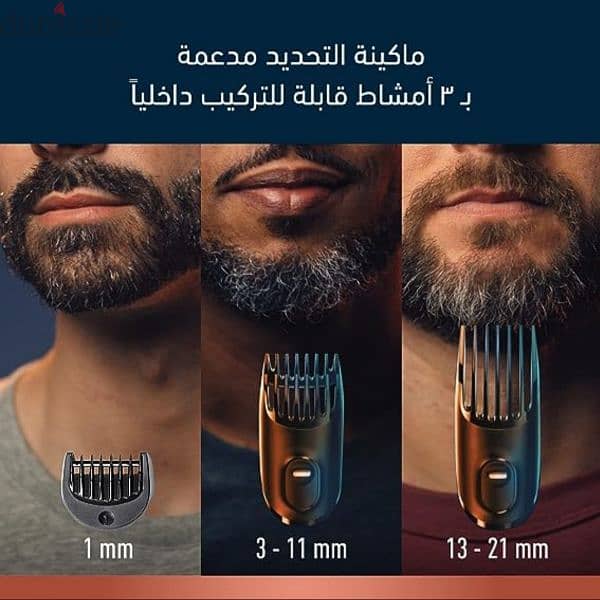 ماكينة حلاقة من براون  King C Gillette 0