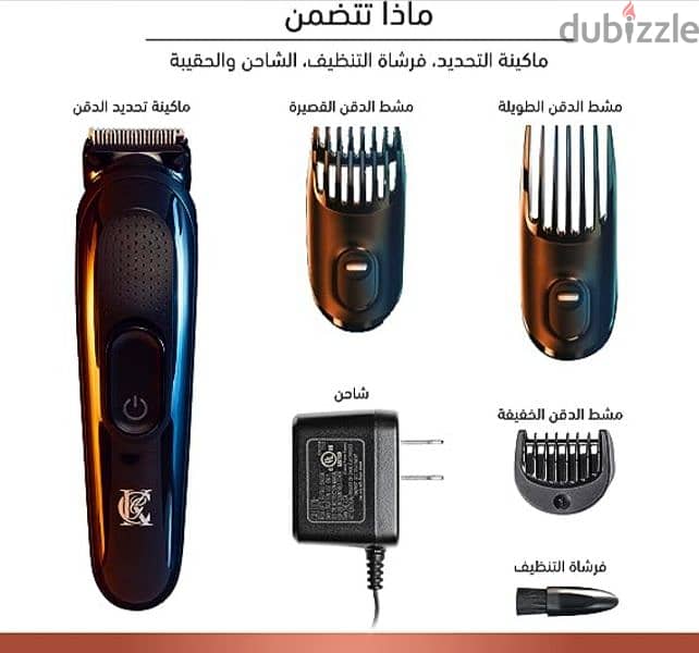 ماكينة حلاقة King C Gillette 1