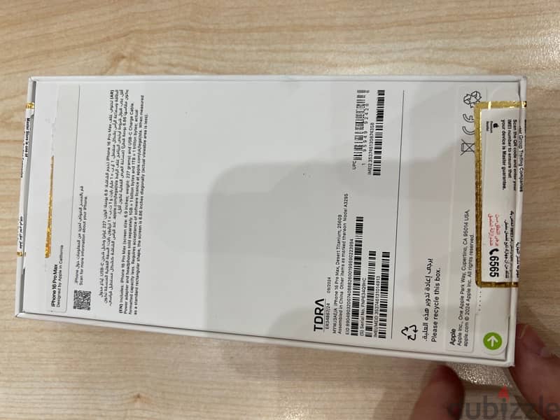 ايفون 16 pro max 256gb desert titanium 1