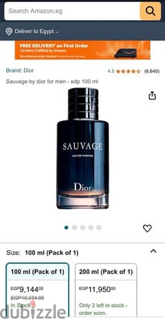 Dior Sauvage 0