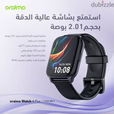 Oraimo Watch 4 Plus