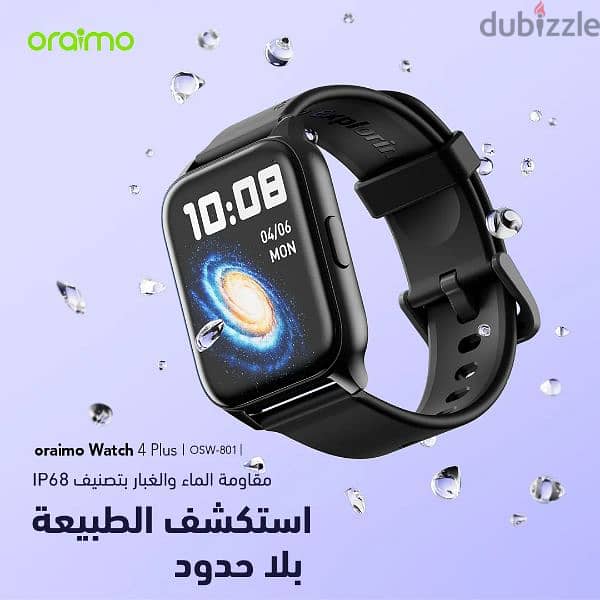 Oraimo Watch 4 Plus 1