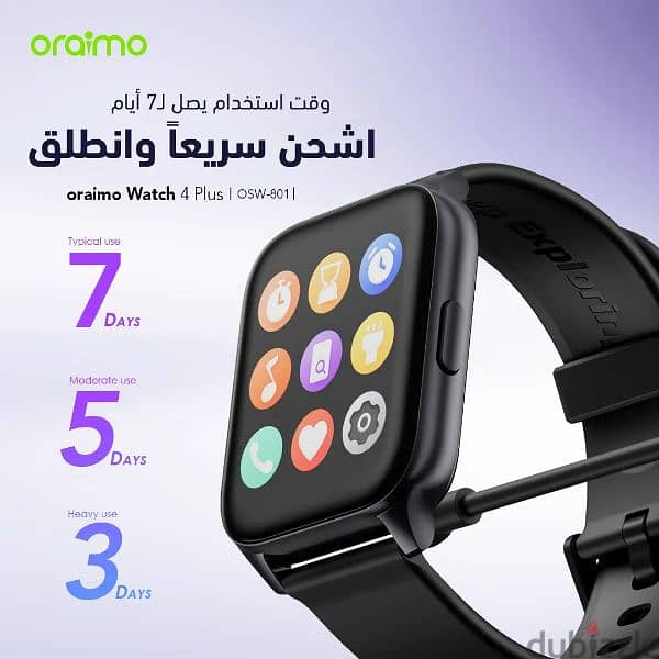 Oraimo Watch 4 Plus 2