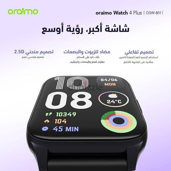 Oraimo Watch 4 Plus 3