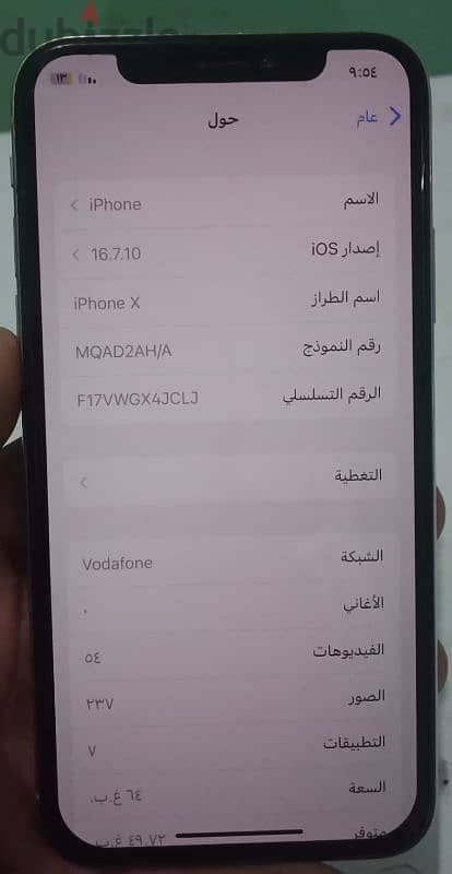 ايفون x 0