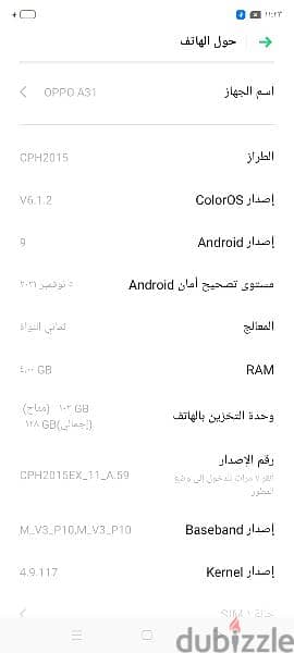 موبيل اوبو A31 4