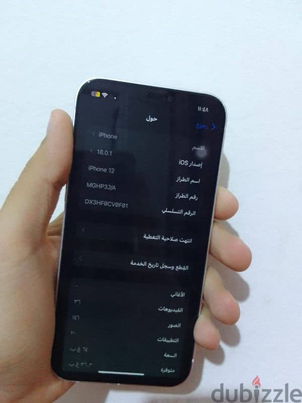 ايفون 12 I phone 12 6