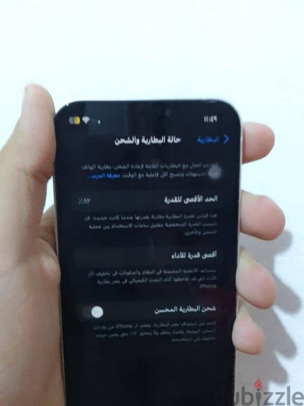 ايفون 12 I phone 12 7