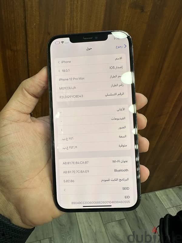 iPhone 12 Pro Max 256GB Turbo SIM 1