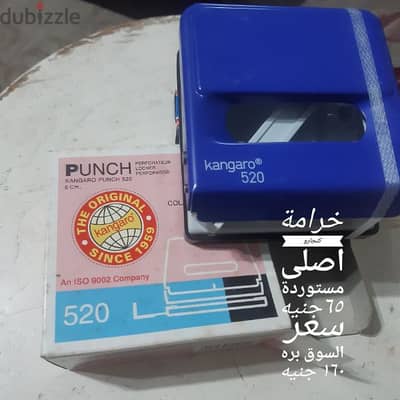 خرامة للبيع