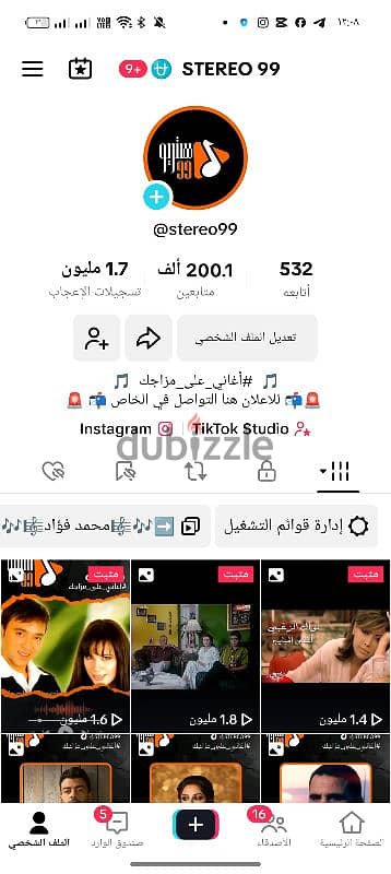 حساب تيك توك للبيع 200 الف متابع