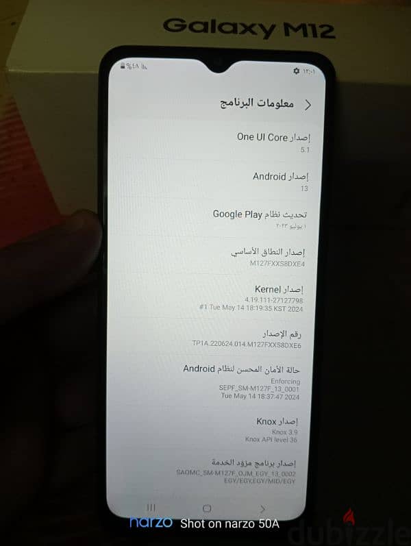 samsung M12 كسر زيرو علبه وشاحن معملش اي صيانه 6