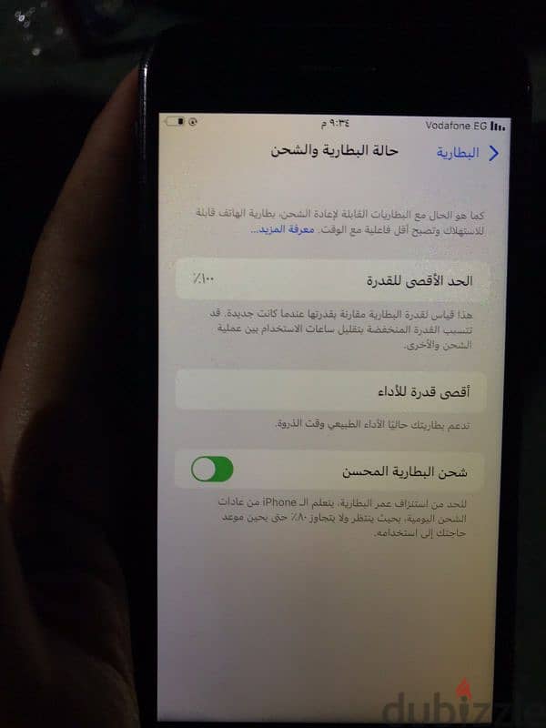 ايفون 8 plus 2