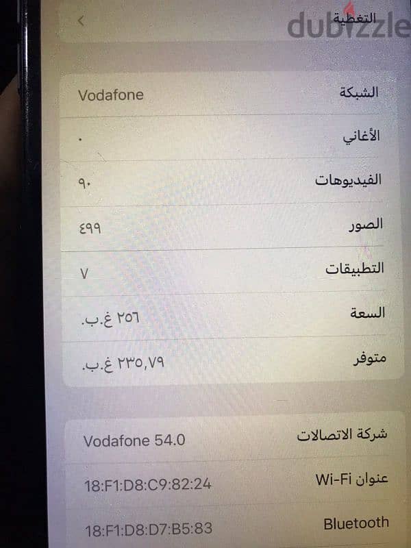 ايفون 8 plus 3