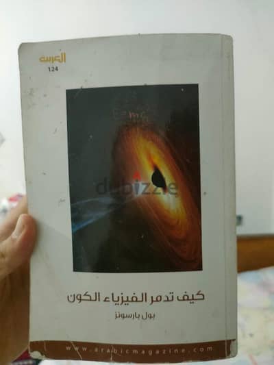 كتاب