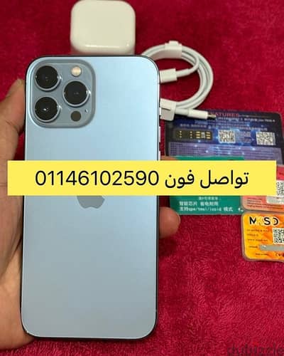 ايفون 13 بروماكس 128 iPhone 13 pro max