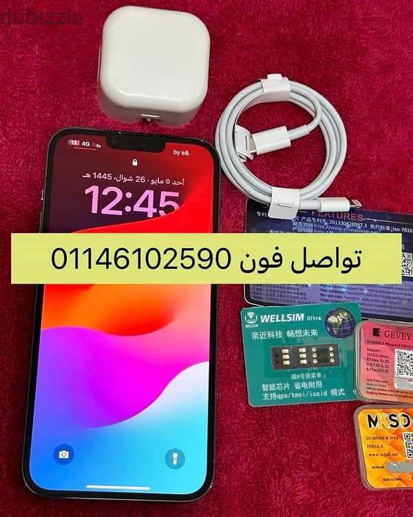 ايفون 13 بروماكس 128 iPhone 13 pro max 1