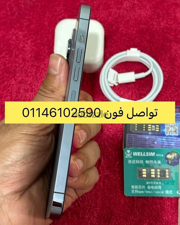 ايفون 13 بروماكس 128 iPhone 13 pro max 2