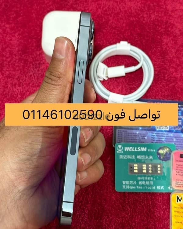 ايفون 13 بروماكس 128 iPhone 13 pro max 3