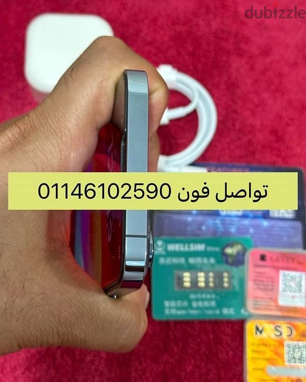 ايفون 13 بروماكس 128 iPhone 13 pro max 4