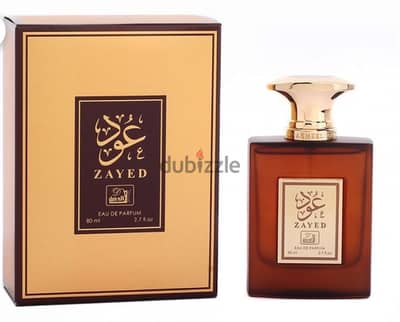 عطر