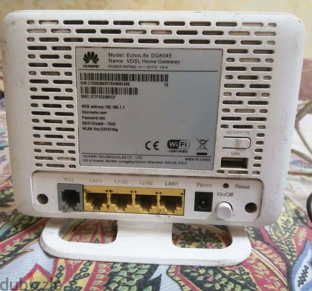 راوتر اتصالات فائق السرعه Router Etisalat VDSL 1