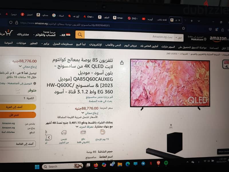 متبرشمة شاشة جديدة 85 بوصة سامسونج، بمعالج كوانتوم، لايت 4K QLED 1