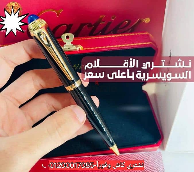 متخصصون في تقييم و شراء الساعات السويسريه  الثمينة فقط 5