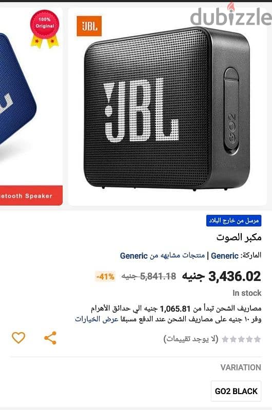 سماعة jbl اوريجنال طبعا بالكتالوج بتاعها للبيع لعدم الحاجة 3